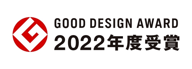 GOOD DESIGN AWARD 2022年受賞