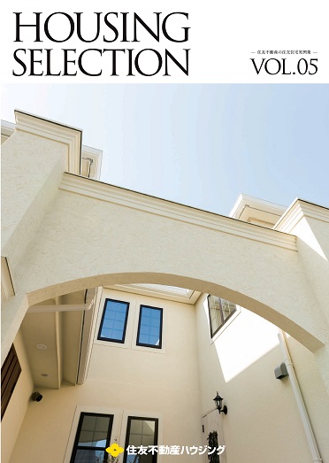 ハウジングセレクションVol.5