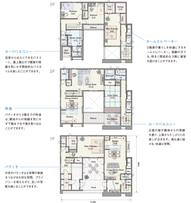 住友不動産の3階建 住友不動産