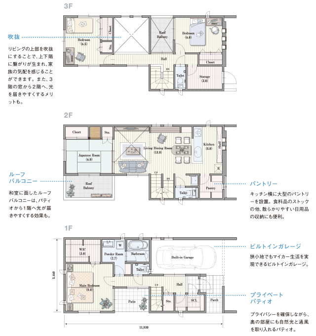 住友不動産の3階建 住友不動産