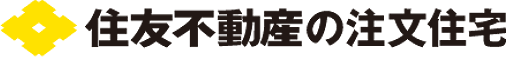 住友不動産の注文住宅