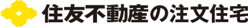 住友不動産の注文住宅