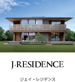 J.RESIDENCE ジェイ・レジデンス